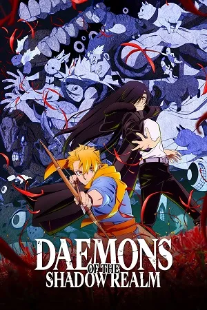 Daemons of the Shadow Realm 2026 Season 1 Hindi - English - Japanese  Audio WEB-DL 720p - 480p - 1080p [EP 01 TO 14 Added]