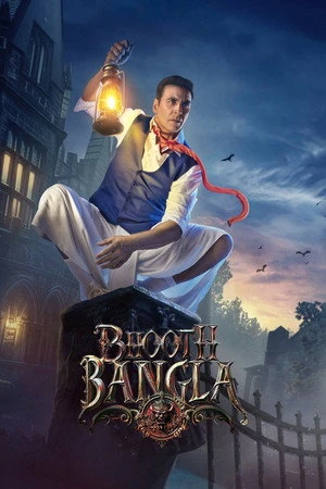 Bhooth Bangla 2026 V2 Hindi Audio (LiNE) HDTS 720p - 480p - 1080p - Movierulz