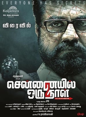 Chennaiyil Oru Naal 2 (2017) [Hindi-Tamil] Dual Audio 480p UnCut HDRip 360MB - Movierulz