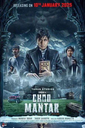 Choo Mantar 2025 Hindi - Kannada Dual Audio WEB-DL 720p - 480p - 1080p - Movierulz