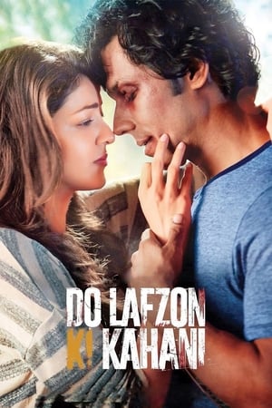 Do Lafzon Ki Kahani 2016 HDRip 720p [800MB] Full Movie - Movierulz