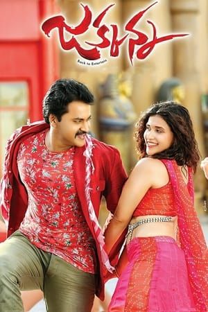Jakkanna (2016) (Hindi - Telugu) Dual Audio UnCut HDRip 450MB - Movierulz
