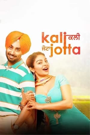 Kali Jotta (2023) Punjabi HDRip | 720p | 480p - Movierulz