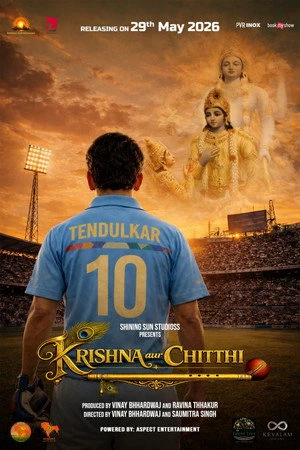 Krishna Aur Chitthi 2026 Hindi Audio HDTC 720p - 480p - 1080p - Movierulz