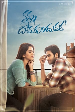 Nannu Dochukunduvate (2018) Hindi Dual Audio 720p UnCut HDRip [1.2GB] - Movierulz