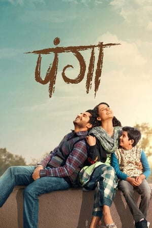 Panga (2020) Hindi Movie 480p HDRip - [380MB] - Movierulz