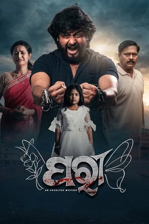 Paree: An Unsolved Mystery 2026 Odia Dual Audio WEB-DL 720p - 480p - 1080p - Movierulz