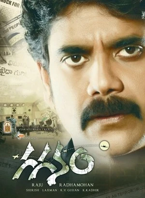 Payanam 2011 Hindi - Telugu Dual Audio WEB-DL 720p - 480p - 1080p - Movierulz
