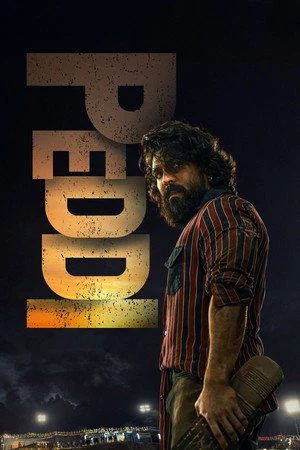 Peddi 2026 Hindi - Telugu - Tamil - Kannada - Malayalam Audio HQ HDTC 720p - 480p - 1080p - Movierulz