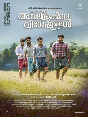Ambalamukkile Visheshangal 2025 Malayalam Audio WEB-DL 720p - 480p - 1080p - Movierulz