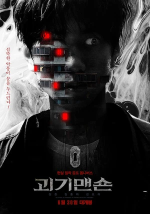 Ghost Mansion 2021 Hindi Dual Audio WEB-DL 720p - 480p - 1080p - Movierulz