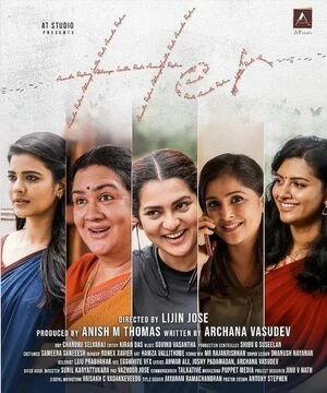 Her 2026 Tamil Audio WEBRip 720p - 480p - 1080p - Movierulz