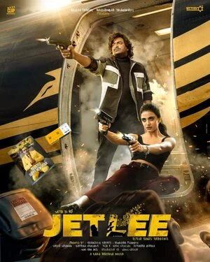 Jetlee 2026 Tamil Audio WEB-DL 720p - 480p - 1080p - 2160p - Movierulz