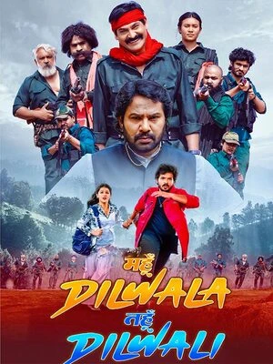Mahun Dilwala Tahun Dilwali 2026 Hindi Audio CAMRip 720p - 1080p - Movierulz