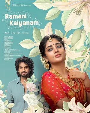 Ramani Kalyanam 2026 Telugu Audio WEB-DL 1080p - 2160p