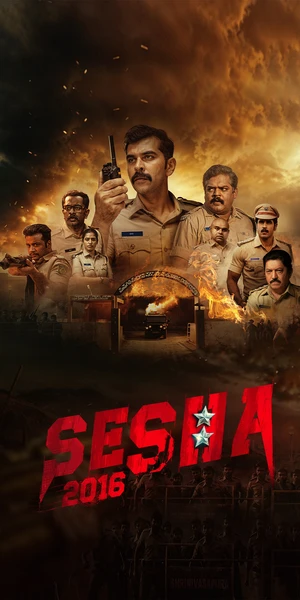 Shesha 2016 2026 Kannada Audio HQ HDTC 720p - 480p - 1080p - Movierulz