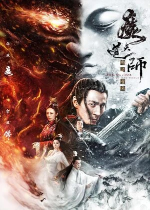 Sorcerer Heavenly Master · Dark Hades 2025 Hindi Dual Audio WEB-DL 720p - 480p - 1080p - Movierulz