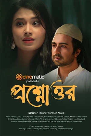 Proshnouttor 2026 Bengali Audio WEB-DL 720p - 480p - 1080p - Movierulz