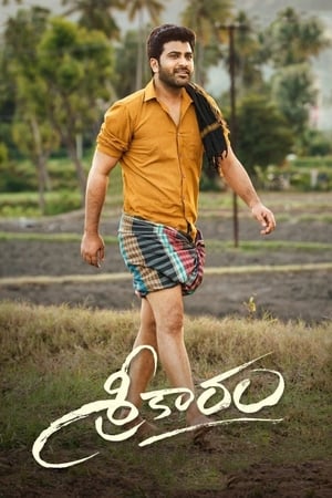 Sreekaram 2021 (Hindi (Voice Over) – Telugu) Dual Audio UnCut HDRip – 720p – 480p - Movierulz