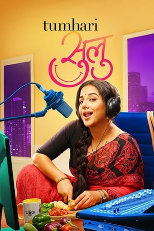 Tumhari Sulu (2017) 400MB Movie 480p DVDRip Download - Movierulz
